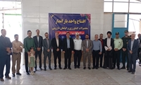 رونق صنایع تبدیلی در اصفهان/ افتتاح واحد بارانداز و فرآوری سبزی و گیاهان دارویی با ظرفیت ۱۹۰۵ تن در سال